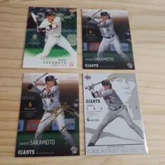 坂本勇人 BBM 2021 読売ジャイアンツ 箔サインカード 限定シリアルあり