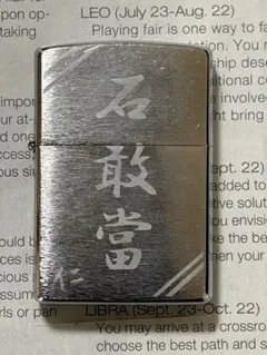 値引きチケット付きジッポーライター 229 - メルカリ
