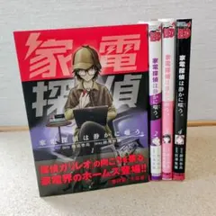 サカモトデイズ 27巻 サカモトホリデイズ 3巻 特典 イラストカード