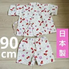 90 ORIGINAL FASHION 女の子用花柄甚平 女子 日本製綿100%