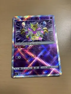 浦*吉様 psa10かがやくフーディン　2枚セット 2025年最新】かがやくフーディン psa10の人気アイテム - メルカリ