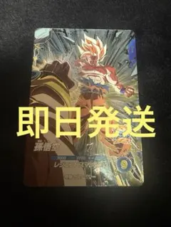 ドラゴンボール　ダイバーズ sdv12-014 孫悟空