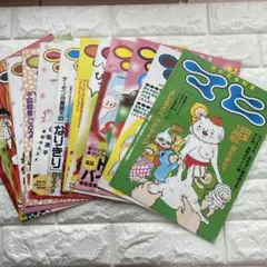 レア NHK テレビ あそぼ 平成7年1-9月セット - メルカリ