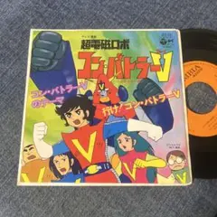 なつかしのヒーロー&ヒロインヒット曲集 - メルカリ