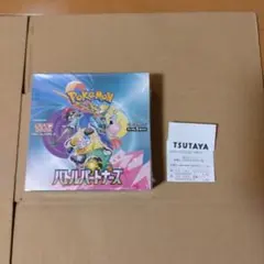 安心鑑定 初版BOX バトルパートナーズ 1BOX シュリンク付 ワンオーナー品