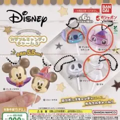 ディズニー カラフルキャンディチャーム2 エンジェル ゼロ 2種セット