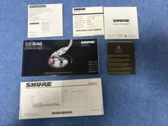 2026年最新】se846の人気アイテム - メルカリ
