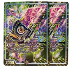 【普通郵便】もちごめ様 リクエスト 3点 まとめ商品