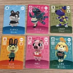 あつ森 amiiboカード うさぎセット 5枚 - メルカリ