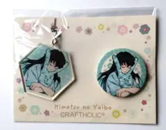 2026年最新】CRAFTHOLIC 無一郎の人気アイテム - メルカリ