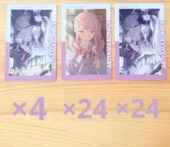 2025年最新】暁山瑞希 箔押し エピカの人気アイテム - メルカリ