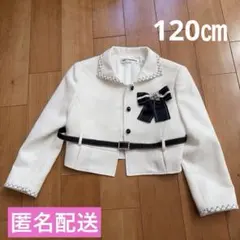 【即日発送】女の子　ブレザー　120㎝　フォーマル　入学式　発表会