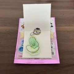 カイジュウパラダイス　サンエックス　キーホルダー　セリア