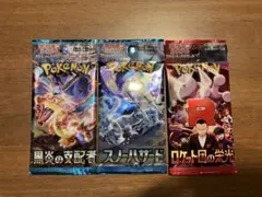 2026年最新】黒炎の支配者未開封BOXの人気アイテム - メルカリ
