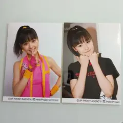 モーニング娘。 久住小春　生写真2枚セット