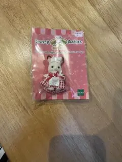 シルバニア　森のキッチン　ショコラウサギの赤ちゃん　キッチンユニフォーム
