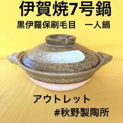 2025年最新】伊羅保の人気アイテム - メルカリ