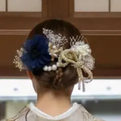 卒業式　袴　髪飾り　ネイビーホワイトゴールドパールチェーンドライフラワー