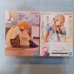 お隣の天使様にいつの間にか駄目人間にされていた件 フィギュア Relax 2点