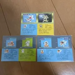 2026年最新】ポケモン シール 1996の人気アイテム - メルカリ