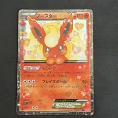 2026年最新】ブースターex ポケキュンの人気アイテム - メルカリ