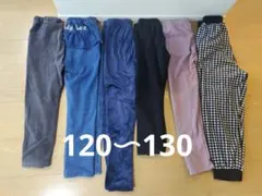 キッズパンツ 120　130サイズ 6点セット