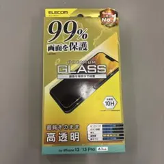 ELECOM 強化ガラスフィルム PM-A21BFLKGG