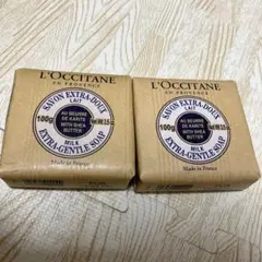 【2個セット】新品　ロクシタン　ソープ