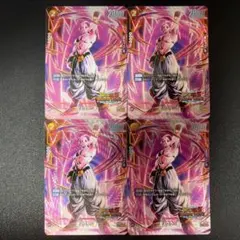 ドラゴンボールフュージョンワールド 魔人ブウ UCパラレル FB04-091