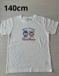 未使用 ちろぴの Tシャツ　コラボ　女の子　半袖　Tシャツ　140cm