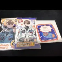 ROF-MAO UCHU PARTY! 加賀美ハヤト