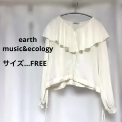 earth music&ecology 生成りホワイトフリル 長袖ブラウスのサムネイル