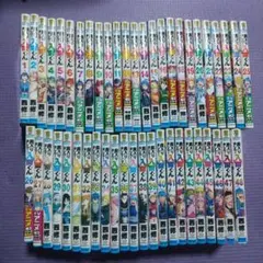魔入りました！入間くんのサムネイル