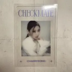 Itzyトレカ　チェリョン　CHAERYEONG