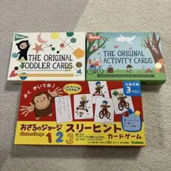 おさるのジョージ スリーヒントカードゲーム、toddler activity