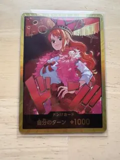 2026年最新】金枠 ナミの人気アイテム - メルカリ