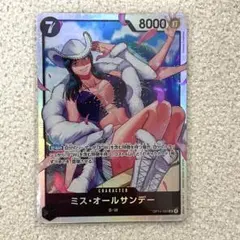 OP14-084 ミス・オールサンデー SR