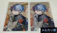 プロセカ　青柳冬弥　エピカ　まとめ　セカライ