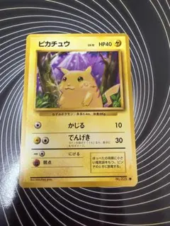 旧裏】ピカチュウ Lv.12 ○ 第1弾拡張パック かじる - メルカリ
