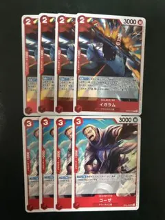 ワンピースカード　イガラム　コーザ　4枚セット
