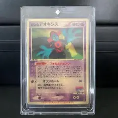 裂空のデオキシス 3D レンチキュラー　PSA3 PSA3】裂空のデオキシス 3D レンチキュラー - メルカリ
