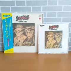 シュガーベイブ 邦楽