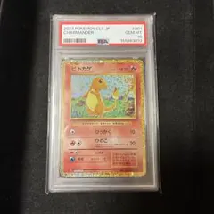 2026年最新】ポケモンカードゲーム Classicの人気アイテム - メルカリ