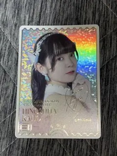 ラブカ 楡井希実 PE+ 2枚セット 日野下花帆 - メルカリ