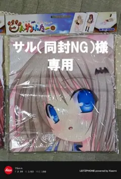2026年最新】クドわふたー ぬいぐるみの人気アイテム - メルカリ