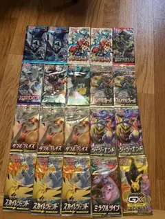 ポケカ 絶版 20パック