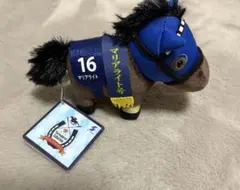 サラブレッドコレクション 馬服マスコットボールチェーン　マリアライト