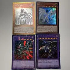 遊戯王まとめ売り 青き眼の乙女 白き霊龍 ブラック・デーモンズ・ドラゴン FGD