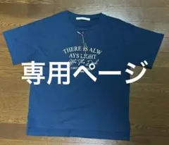【未使用】Lugnoncureレディース 半袖Tシャツ＊クルーネックTシャツのサムネイル
