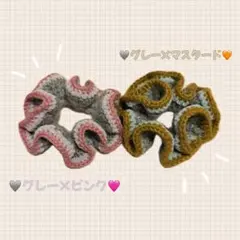 シュシュハンドメイド編み物 ヘアゴム へアアクセサリー